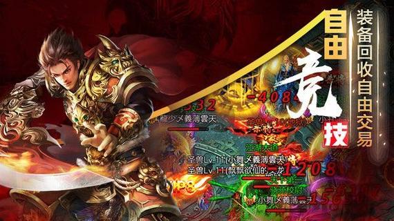 好玩不氪金的手游推荐 相关场景图